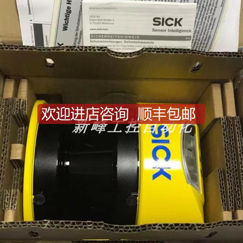 S30A-7111CL  S30A-7011BA 西克 安全扫描仪询价