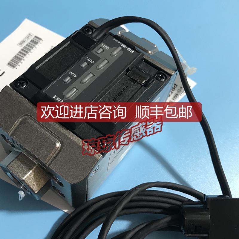 FD-MH10A/MH100A/MH50A基恩士KEYENCE接触流体电磁式流量询价