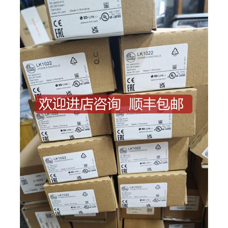 IFM易福门LK1022询价