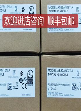 台达AS系列扩展模块AS32AM10N-A AS32AN02T-A询价