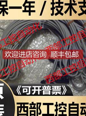 D-Y7BWV D-Y7BWVL SMC 磁性开关 3米长线  询价