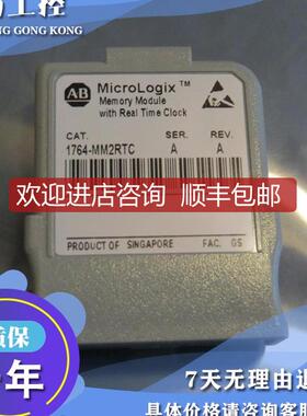 AB  1764-MM3RTC 1764-RPLTB1 1764-RPLTB2 模块询价