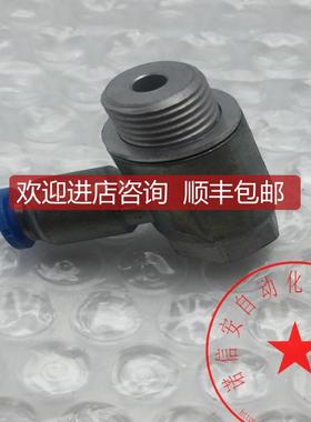 FESTO/费斯托节流阀GRLA-1/4-QS-6-D 193146   询价