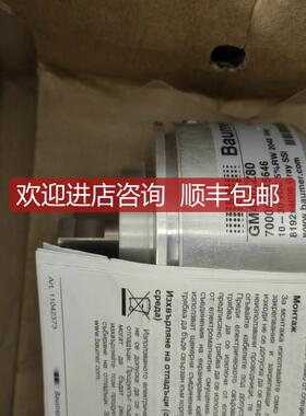 保盟编码器GM400.Z80，询价