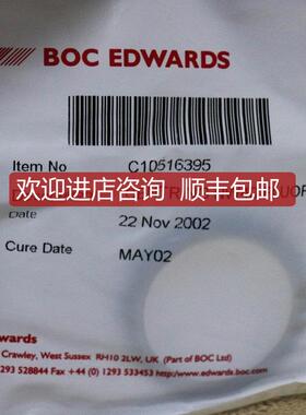 A025BOC EDWARDS C10516395 NW40 真空垫圈密封环询价