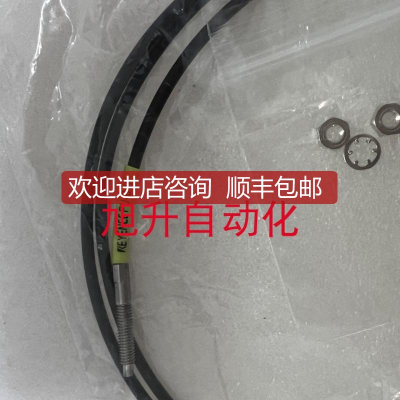 光纤单 FU-87K FU-66TZ FU-67TZ 基恩士 FU-69U FU-69X询价