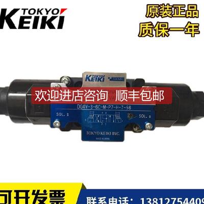TIMEC东机美DG4SM-3-6C-P7-H-54 电磁阀DG4SM-3-6C-询价