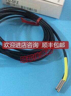 FU-5FZ  FU-5F  FU-4FZ FU-4FKEYENCE基恩士光纤传器询价