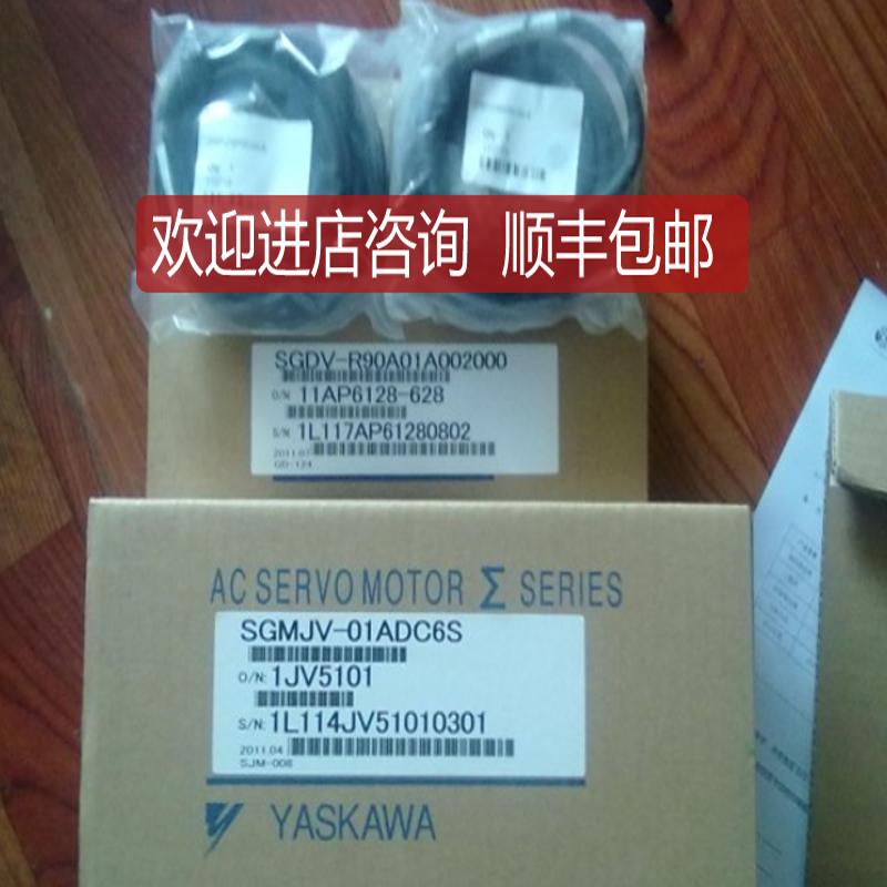 SGMJV-04ADE6E+SGDV-2R8A01B002000  特询价