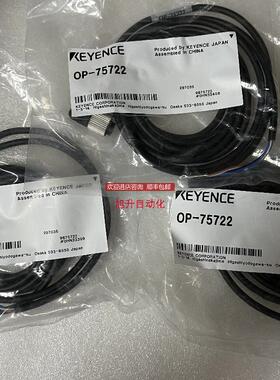OP-75722 OP-77674 基恩士 OP-77673 OP-75721 OP-7767询价