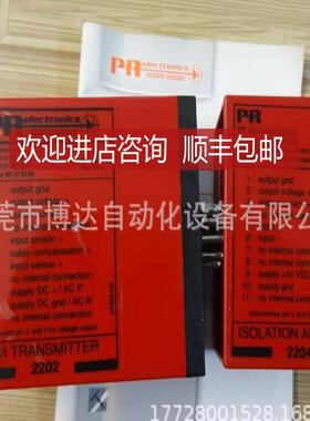 PR electronics 佩勒电子2202L2D 2204B2D询价