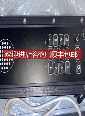 ULSTEIN  SC220 船用电话机询价