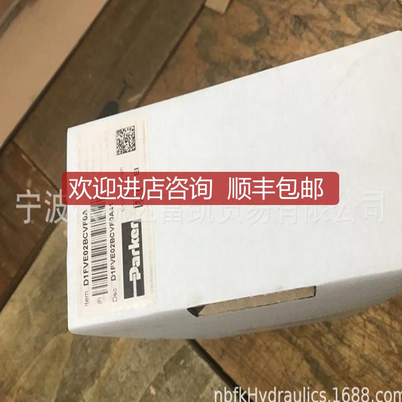 D3FBE002CC1NW01派RTL克PARK1ER格优比例阀特K询价