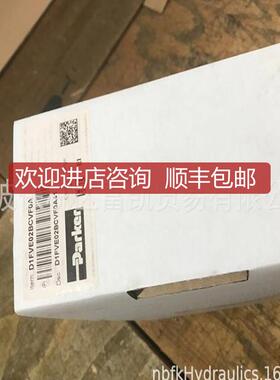 D3FBE002CC1NW01派RTL克PARK1ER格优比例阀特K询价