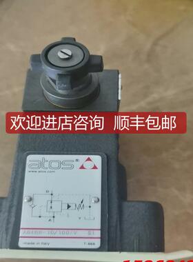 阿托斯AGIRR-10/100/V  一台询价