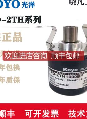 KOYO光洋编码器TRD-2TH1000BF 360V 1024A 2000VH 600AF询价