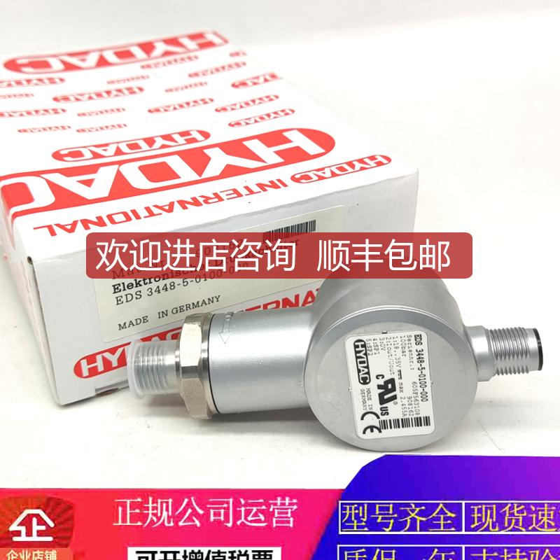 贺德克VD5D.0/-L24 VM2D.0/-L24 VM5C.0 VM5D.0/-询价