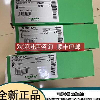 TSX3710128DR1   TSX Micro 3710 PLC配置 TSX3710128DR1询价