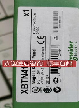 触摸屏XBTN410 XBTN400  XBTN401停产询价