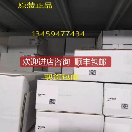 EUCHNERSN02R12-502-M/079287NM12AL-M/079120询价