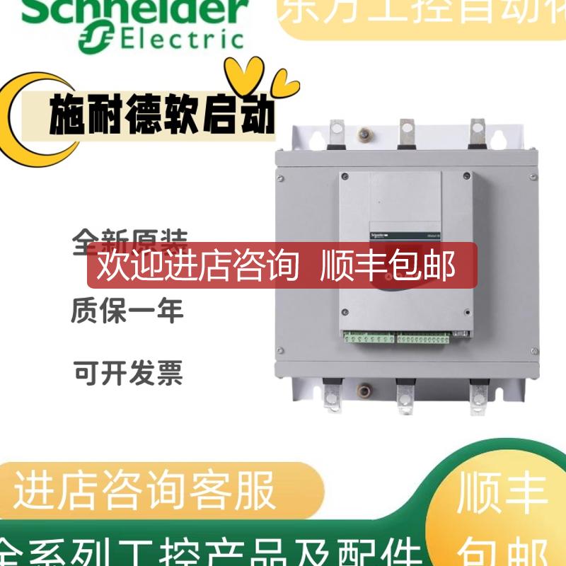 ATS22D75Q软启动器75A，440V，220V控制电源询价