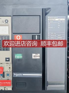 框架断路器NT06H1 MT08N1/10/12/16H1/H2 询价