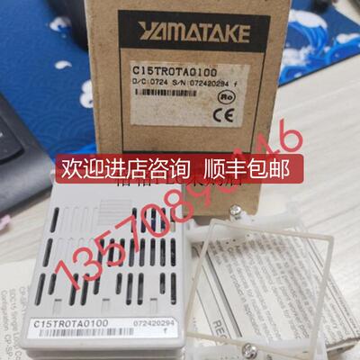 优     温控器  C15TR0TA0100, C15SR0TA0000 询价