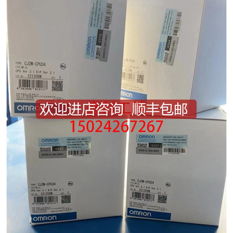 CJ2M-CPU11 12 CPU13 14 15 CPU31 32 33 34 CPU35-CJ1W-询价