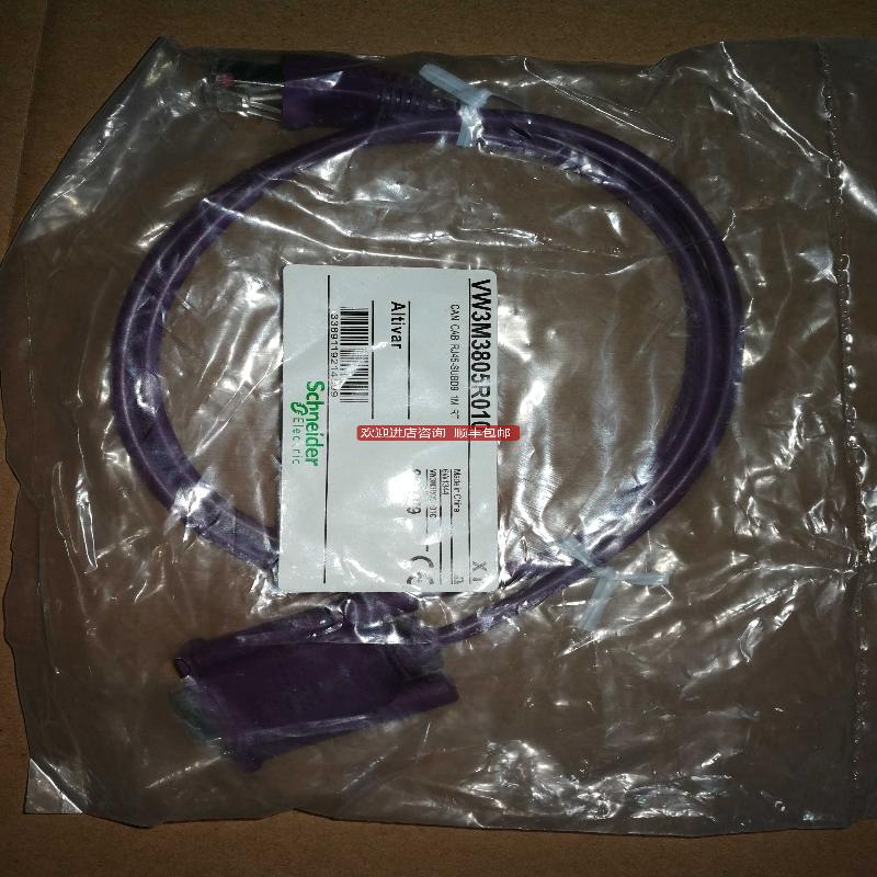 VW3M3805R010 RJ45通讯线缆驱动器 CAN CAB RJ45-SUBD9 咨询价
