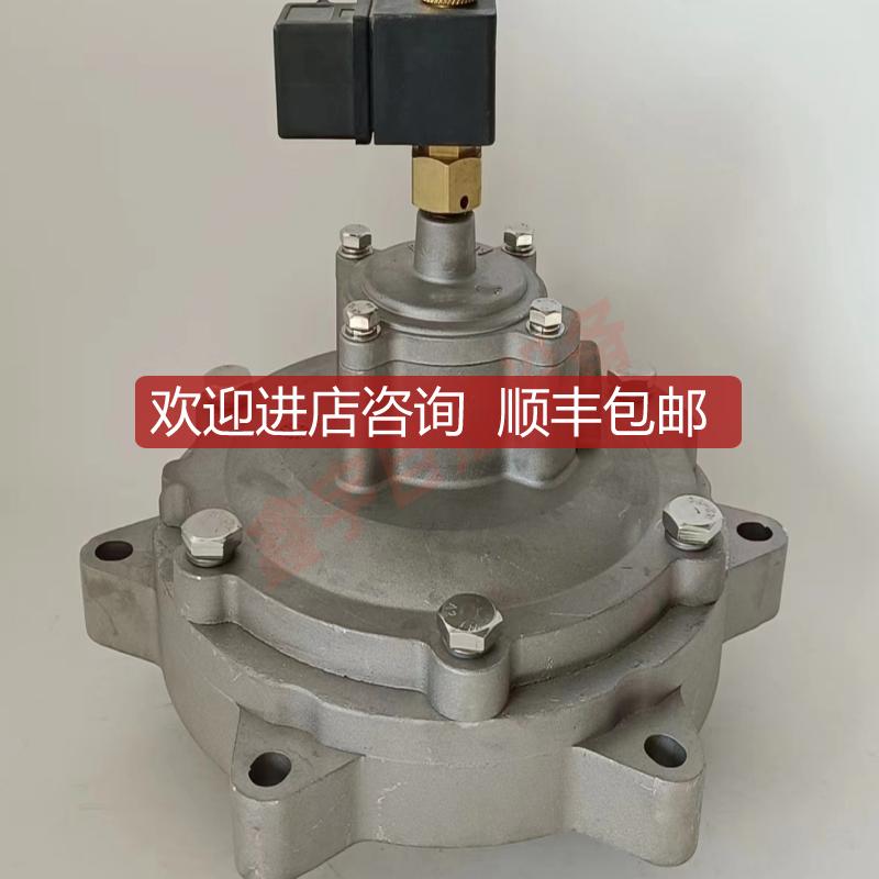 AE1475G020 AE1475G225 3寸淹式电磁脉冲阀DC24V反吹布袋除尘询价