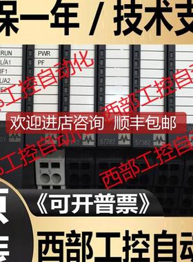 MURR Cube20S 57103 57282 57382 57331 机 询价