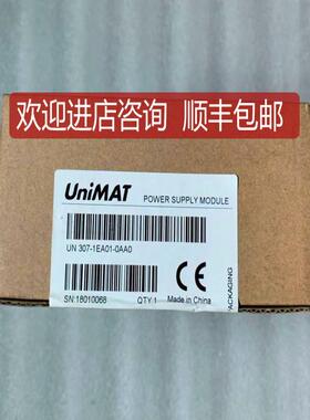 深圳亿维/UNIMAT电源模块 UN 307-1EA01-0AA0 替代询价