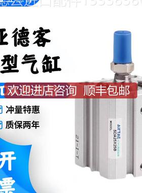 外螺纹薄型气缸SDA50/63X801005X10X15X20X25X30X40X60/7-询价
