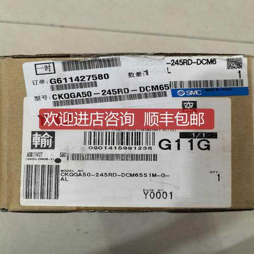 CKQGA50-245RD-DCM6551M-G-AL 询价