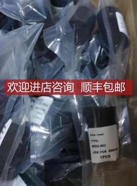 FiIter Inset BG02.862 USE For  SDS-48询价