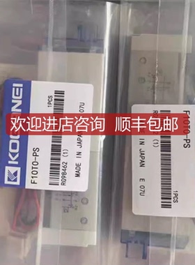 KOGANEI电磁阀F10/F15/F18/T0/T1/T2/T3/T4/T5-G-询价