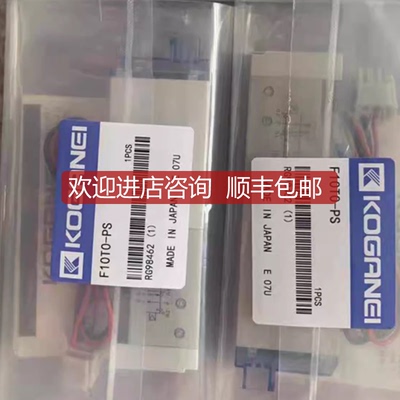 KOGANEI电磁阀F10/F15/F18/T0/T1/T2/T3/T4/T5-G-询价