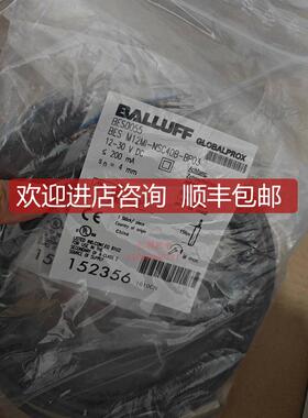 BALLUFFBES0055巴鲁夫BES M12MI询价