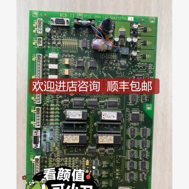 奥斯RCBII-GGA21270A2梯询价