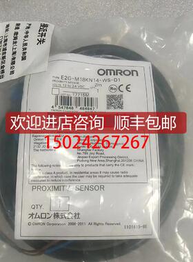 OMRON  E2G-M18KN14-WS-D1询价