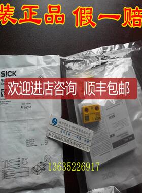 1059503  RE13-SAC磁性开关RE13-SK 2065105SICK询价