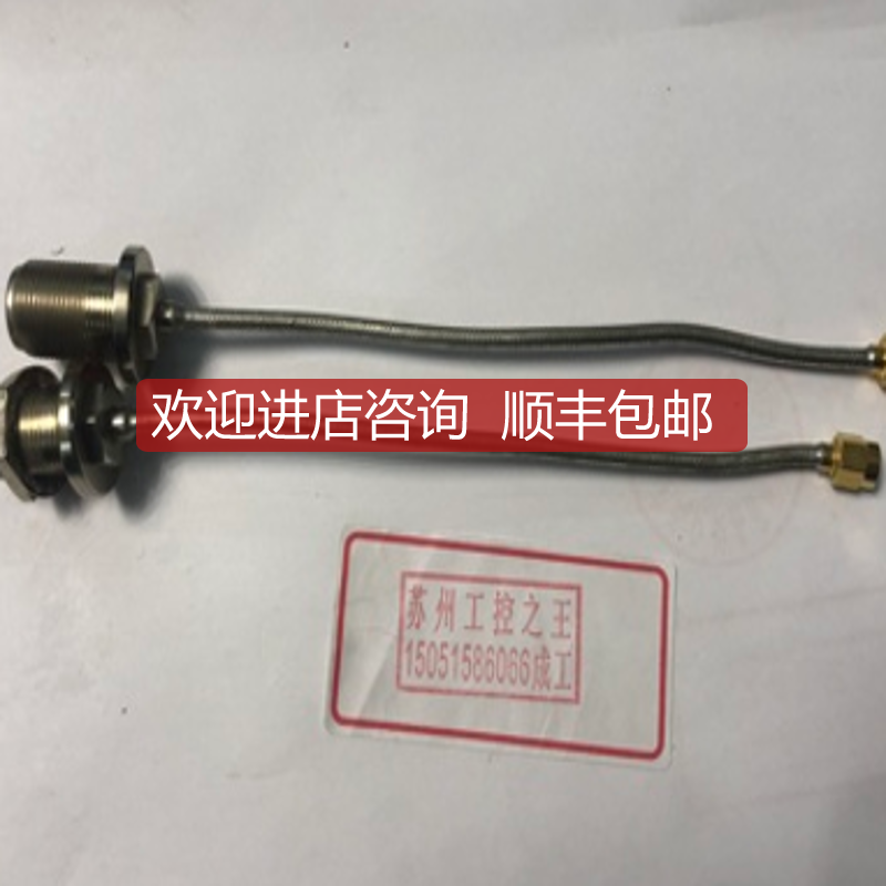 DC-18GHz SMA公- N母射频微波同轴半柔电缆跳线19公分询价