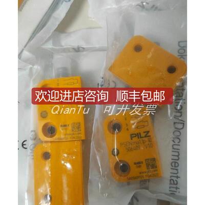 PILZ/皮尔磁继电器773126 PNOZ m3p ETH 询价