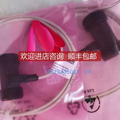 SIKA VHS20M0INDUC02流量开关COMET Silicone Paste硅脂询价