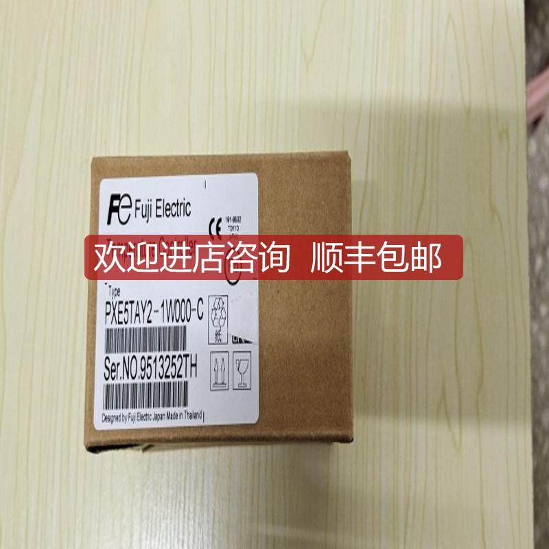 富士温控器 PXE5TAY2-1W000-C 询价