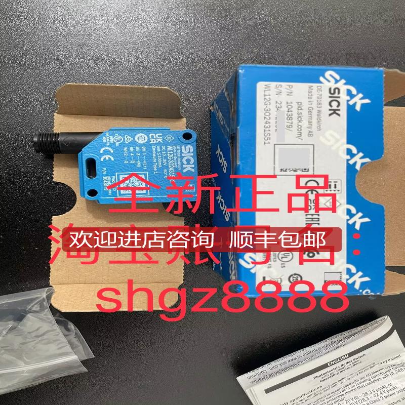 WL12GC-3P2472B01 WL12G-3O2431S51SICK西克光电传器询价