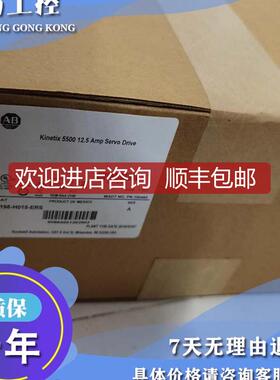 2198-H025-ERSAB  驱动器2198H025ERS 询价