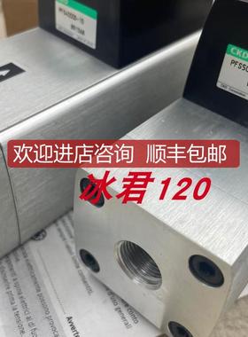 CKD流量计PFS1000D-15/PFS500D-15/PFS500D-10-S4 询价