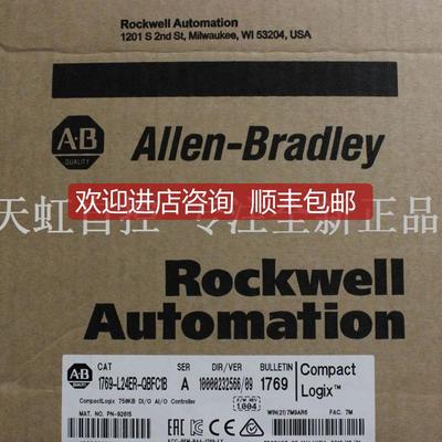 1769-L24ER-QBFC1B AB罗克韦尔器 PLC控制器1769L24ERQBFC询价