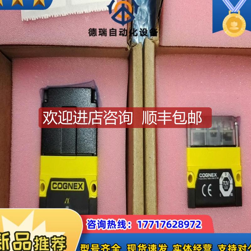 DM72SX-0110康耐视读码器，，询价